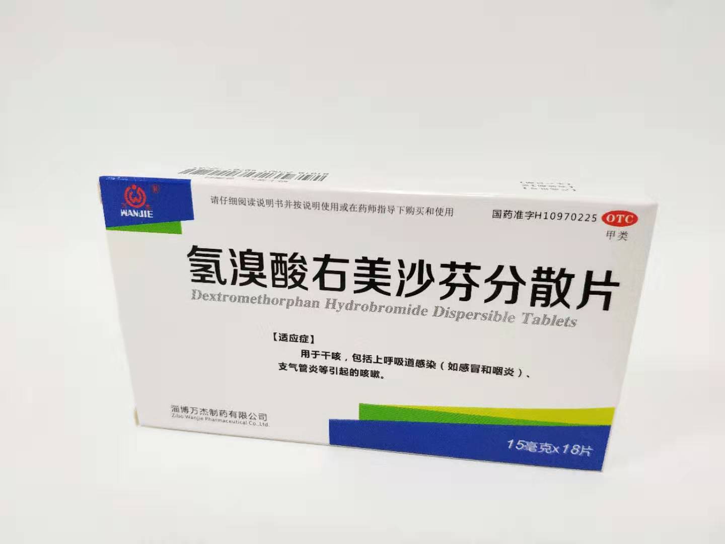美沙芬片屬不屬于毒品？