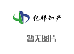 第二十一屆中國國際檢驗醫(yī)學暨輸血儀器試劑博覽會（CACLP）在重慶國際博覽中心舉行